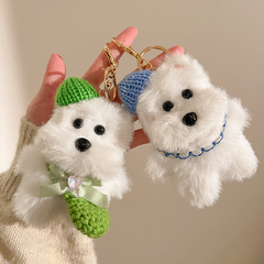 ウエストハイランドのぬいぐるみキーホルダー、かわいい落書き風の犬のバッグ飾り、ジュエリー、ミウ系の小さな人形