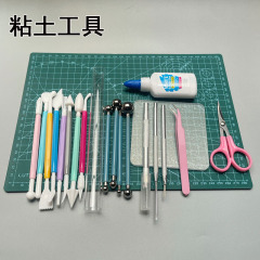 超軽量粘土製作ツールセット石塑軟陶彩泥粘土手作り模型diy手作り材料