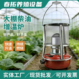 温室、大棚;畜牧养殖机械;其他农业