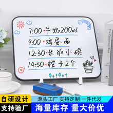 磁性可擦小白板双面塑料边宝宝涂鸦办公记事留言ins写字黑板厂家