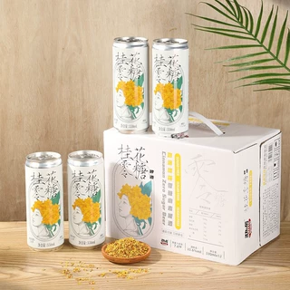 桂花小麦零糖全麦精酿0糖0脂0碳水无糖啤酒无添加整箱330ml*12罐