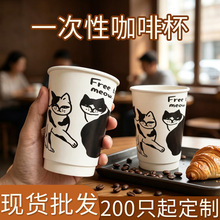 一次性咖啡杯定制早餐专用豆浆杯双层加厚热饮杯带盖奶茶纸杯批发