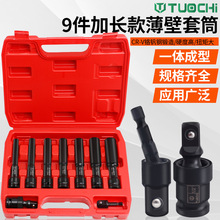 1/2��늄Ӱ��ּ��L12cm��Ͳ���ڼӺ�С�L�ڴ��w���Ǽ����׹ܰ��^