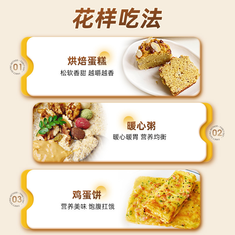 【西麦富硒纯小麦胚芽450g】富硒高纤小麦胚芽营养代餐纯小麦胚芽|undefined
