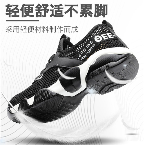 Labor protection shoes for men, anti-smash, anti-puncture, lightweight, non-slip, wear-resistant, breathable work shoes, safety protective shoes wholesale manufacturer
