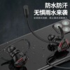 Gaming headphones suitable for games, wholesale, 3.5mm