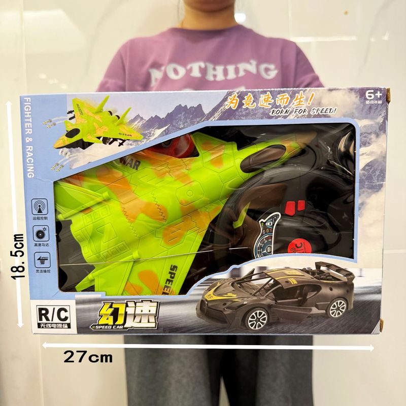 子供のリモートコントロール車のおもちゃリモコンクライミングオフロード車高速リモートコントロールレーシングトレーニング機関ギフトボックス卸売|undefined