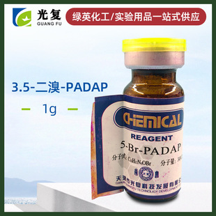 ����� 5��-PADAP ��Чԇ��/1g