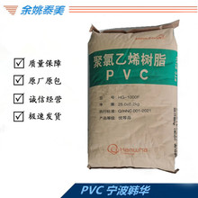 PVC HG-1300nA 늾|ƤPVCw