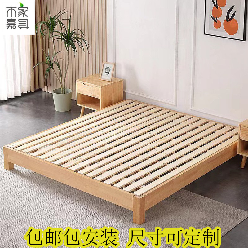 Multi-size full solid wood tatami bed 1.2 m single bed row skeleton wooden bed 1.8 m double bed without bedside