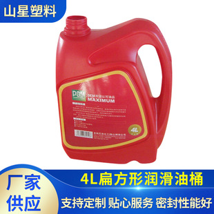 ����4L�ⷽ�Ν�����Ͱ�����|ʳƷ����Ͱ����Ͱ���ΉؙC��Ͱ