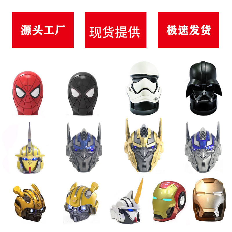 Marvel popular Spider-Man Iron Man black and white warrior bumblebee Optimus Prime cartoon Bluetooth speaker wireless audio