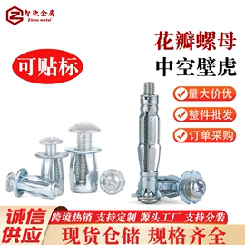 螺栓;螺钉;螺母