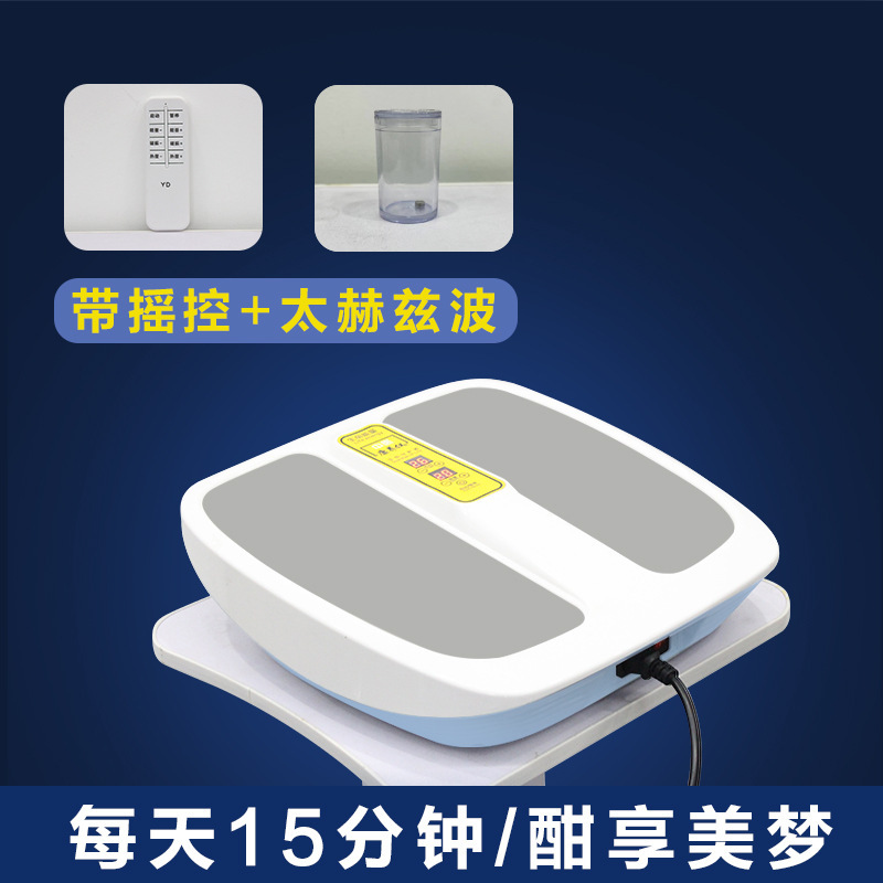 磁気浮上エネルギー計足底熱治療器経絡疎通細胞修復器気血温通養生理学療法器|undefined