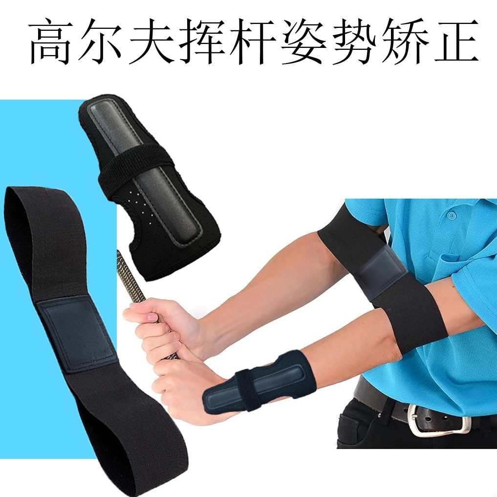 Amazon's new golf wristband, armband, swing wrist stabilizer, new Scholar assistive corrective belt