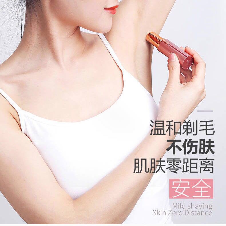 口紅シェーバー電動眉毛トリマー女性脱毛器 USB 充電式ミニシェーバー脱毛器脱毛器|undefined