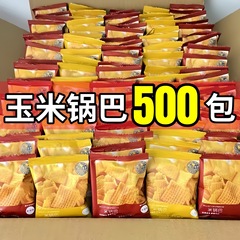 コーン風味のクリスピーライス鍋レストランと同じスタイルの独立した小さなパッケージのフルボックス袋入りスナックバルク卸売格安大量