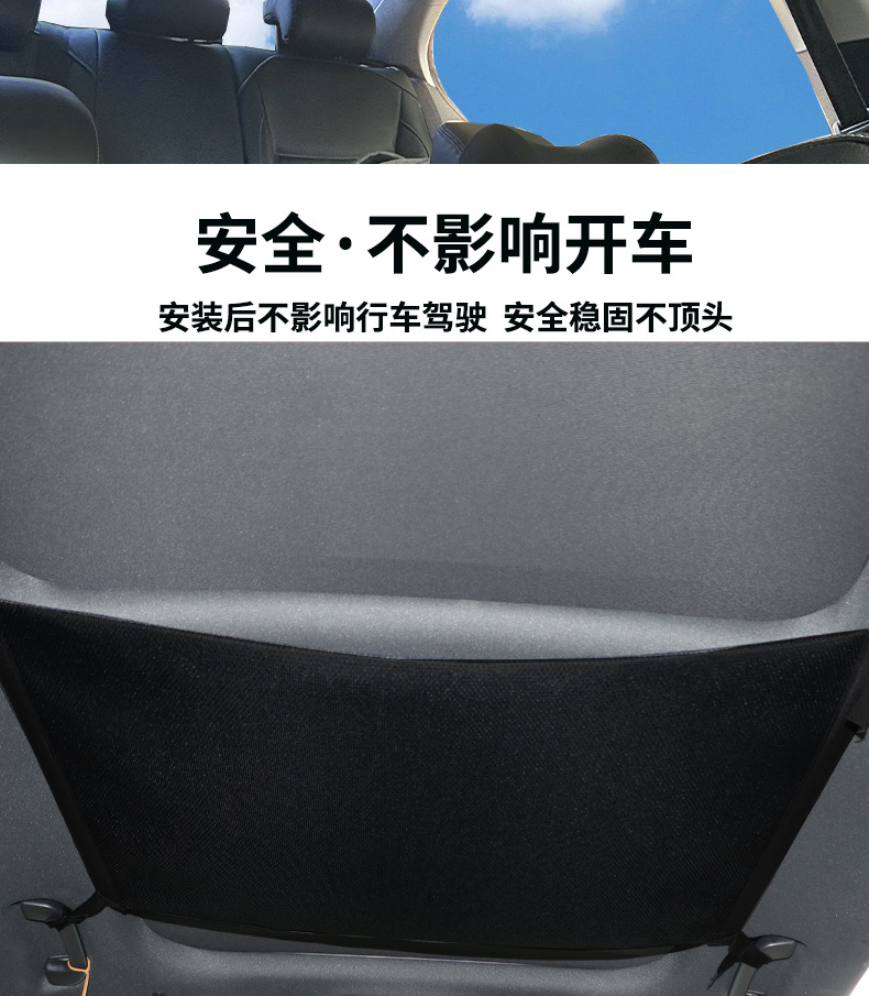 Car Roof Storage Bag, Self-Driving Travel Luggage Storage Bag, In-Car Mesh Pocket, Thickened Sandwich-Style Car Interior Miscellaneous Storage Bag