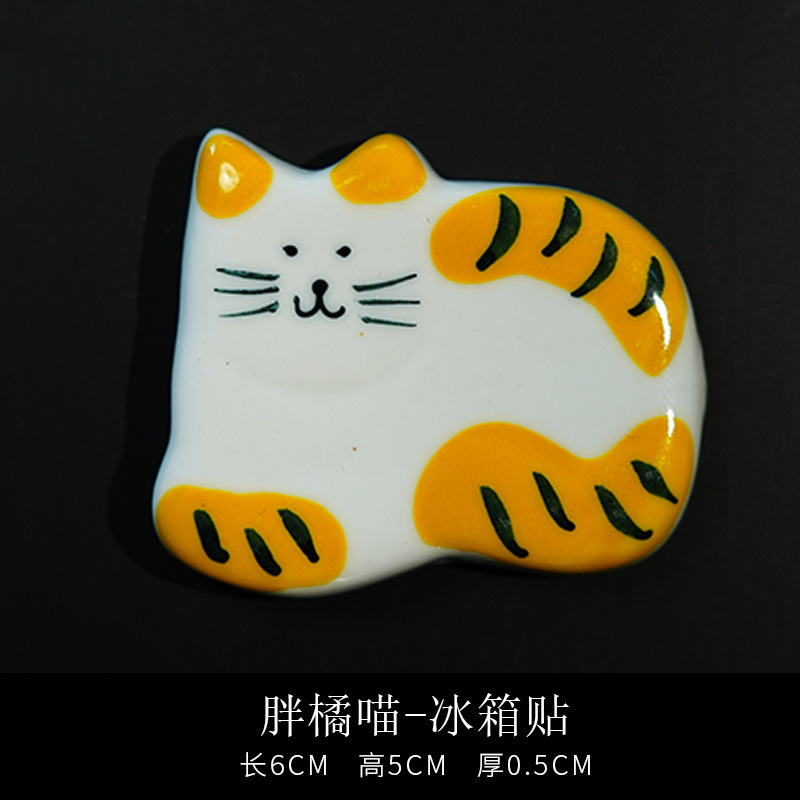 景德镇陶瓷猫咪冰箱贴装饰文创景德镇咖啡店陶瓷工艺品批发|undefined