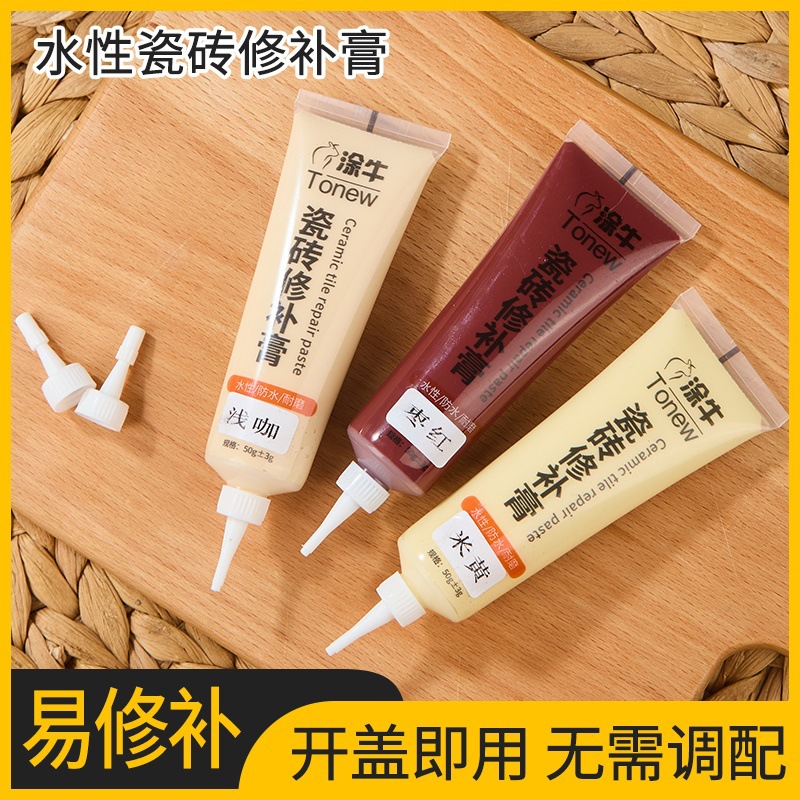 涂牛水性瓷砖修补膏 白色大理石补缝填充 洗手盆陶瓷划痕找平修复