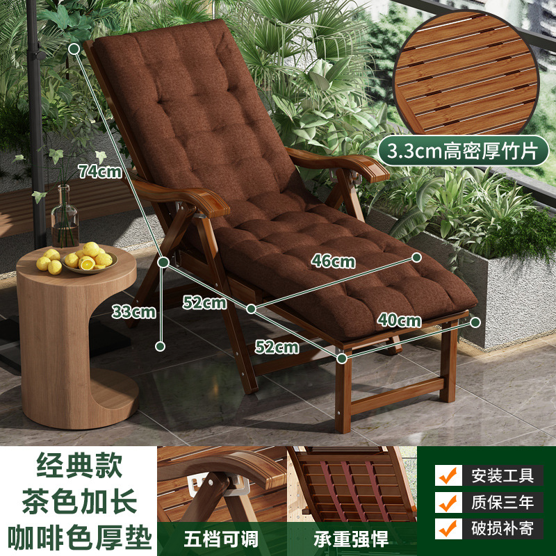 Silla de cama de bambú plegable para adultos silla de almuerzo doméstico dormitorio frío siesta slumber silla plegable balcón