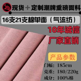 16s/21s���ކ���ƽ�y��������160g/180gT��������bᘿ�����͸��