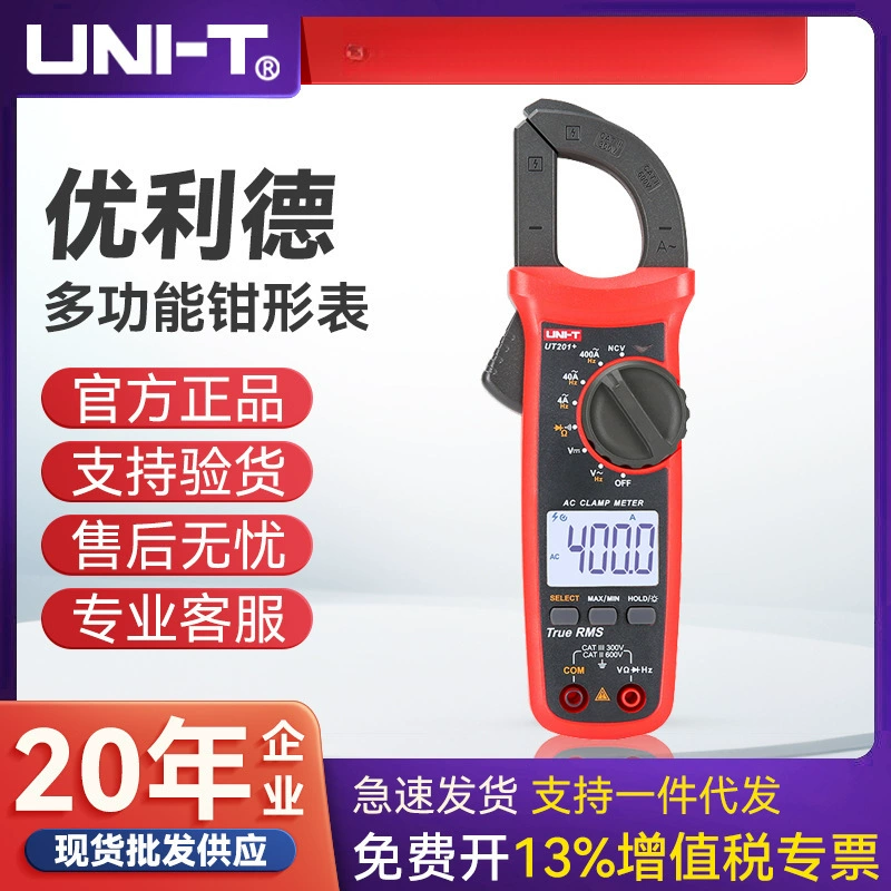 Высокоточный цифровой клещевой измеритель UNI-T-Unilide UT201+/2+/3+/4+ с функцией сдвига для измерения переменного и постоянного тока
