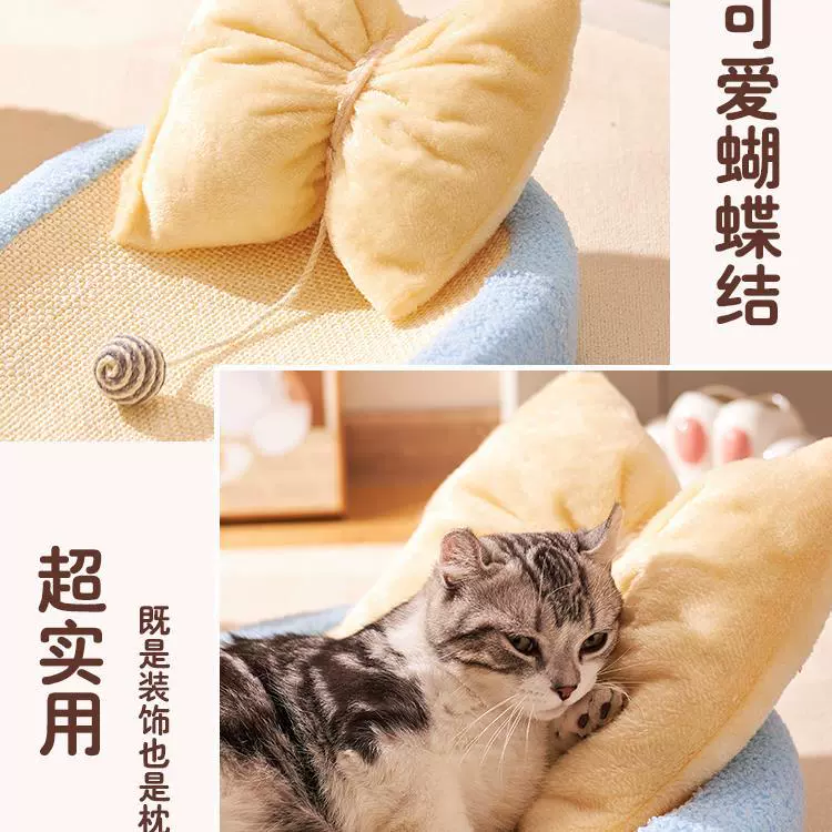 Когтеточка Si Cat с износостойким покрытием, не снимающим перхоть, летнее гнездо для кошек, интегрированная когтеточка для кошек, кошачья миска, доска для кошек с четырьмя сезонами