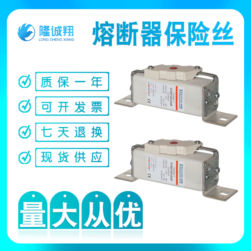 【熔断器保险丝】PC44UD75V22CP1	  PC44UD75C24CP1	F233685现货