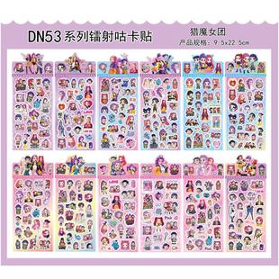 �羳KPOP�CħŮ�F��߅�D���N���nϵ��ͨDIY�֎������b��N�����l