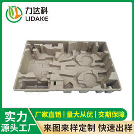 模塑瓦楞纸浆纸托 加厚防潮包装内衬黄色压电子产品纸托东莞厂家