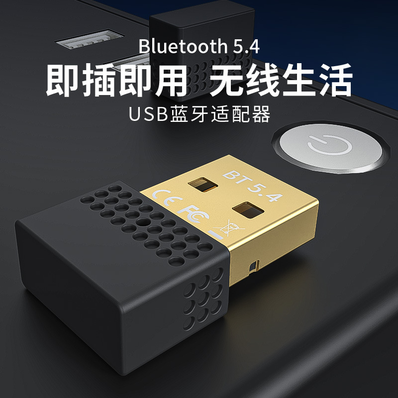 Power Adapter