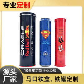 定制马口铁盒 圆形铁盒袜子收纳金属盒服饰包装铁罐 热销可乐锡盒