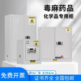 办公柜;工具柜;仓储货架