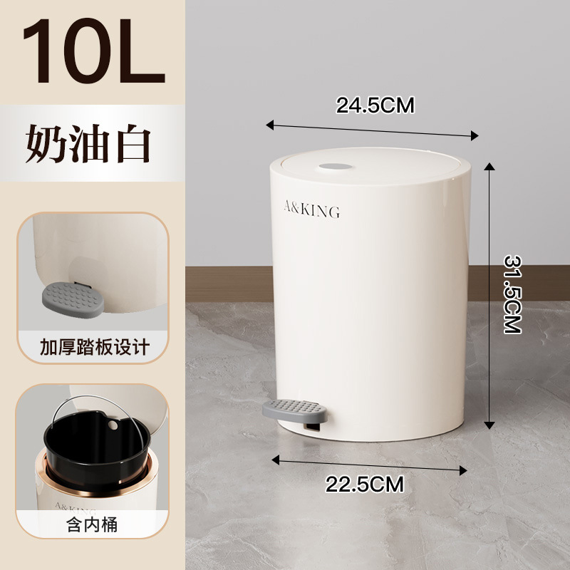 Basura doméstica 2024 nuevo tipo con cubierta sala de estar lujosa ligera dormitorio de alta calidad inodoro de alto valor de la cara tipo pedal de inodoro