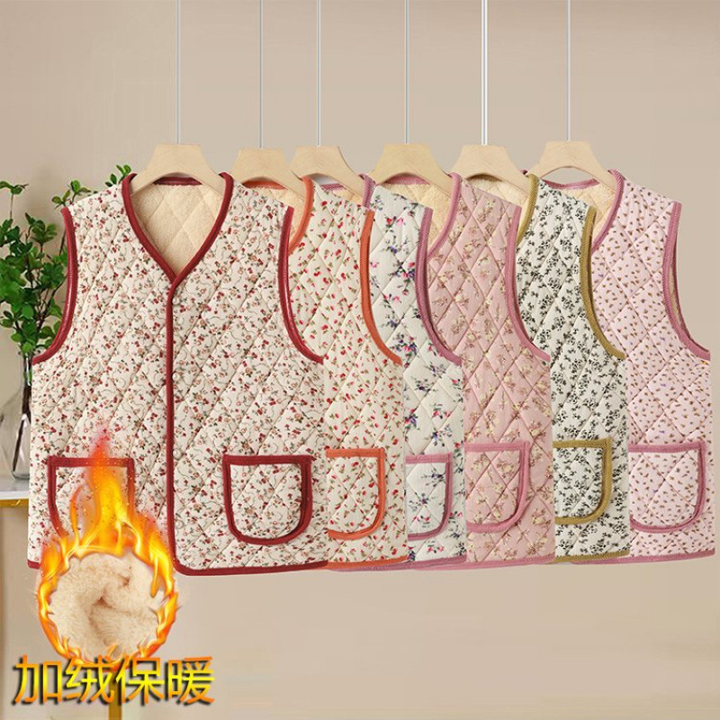 Thickened Camisole