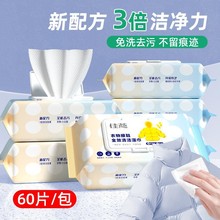 ���޷�ʪ��80��������ȥ����ˮϴ ʪֽ�����������һ����