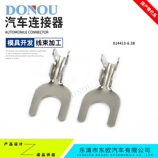 �~��a���� ���νӵ�Ƭ DJ4413-6.2B�䉺�~����20ֻ6.2U�νӾ���