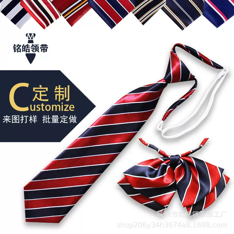 厂家批发学生免打领带配套领花男女韩版学院风条纹领带领结日式水