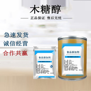 ľ�Ǵ�ʳƷ�� �決�����ζ������ ľ�Ǵ� �㿨��ʳ�ô��� ��ζ��