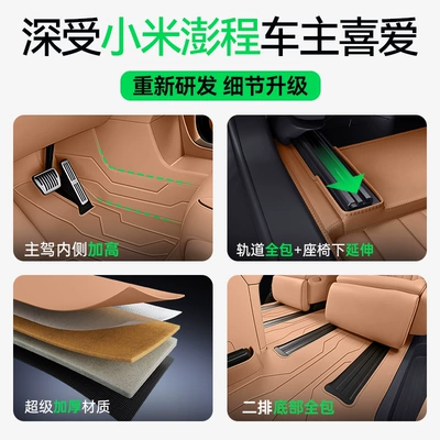 interior modification accessories, and trunk – Modelə uyğun ayaqaltı
