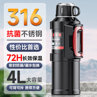 Large-Capacity Large Thermal Insulation Cup Outdoor Portable Car-Mounted Thermal Kettle Men's Kettle Thermos