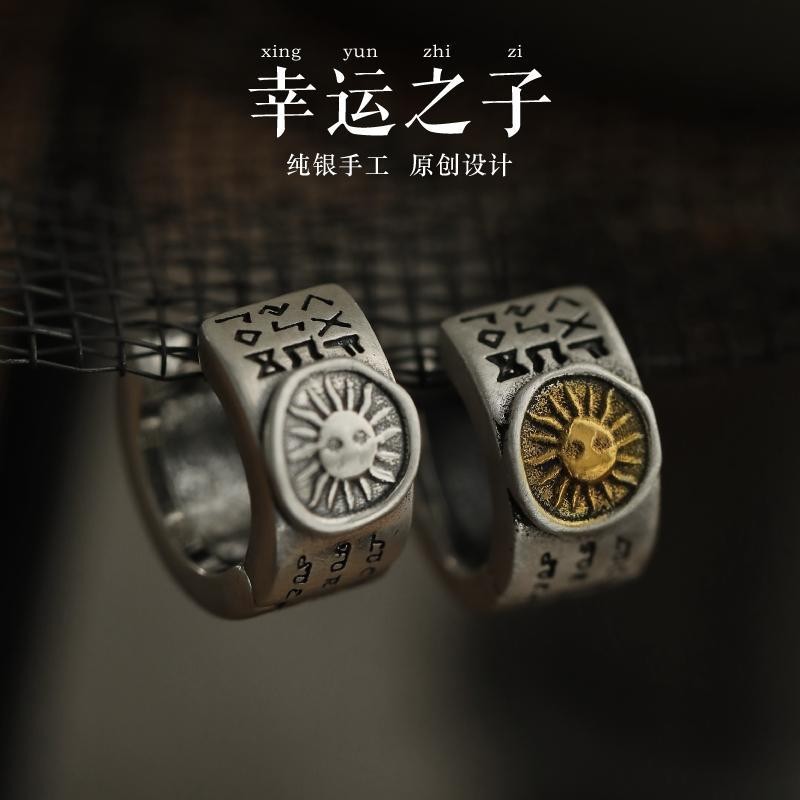 The Lucky Son Earrings for Men - Men's Earrings with a High-End Japanese Style