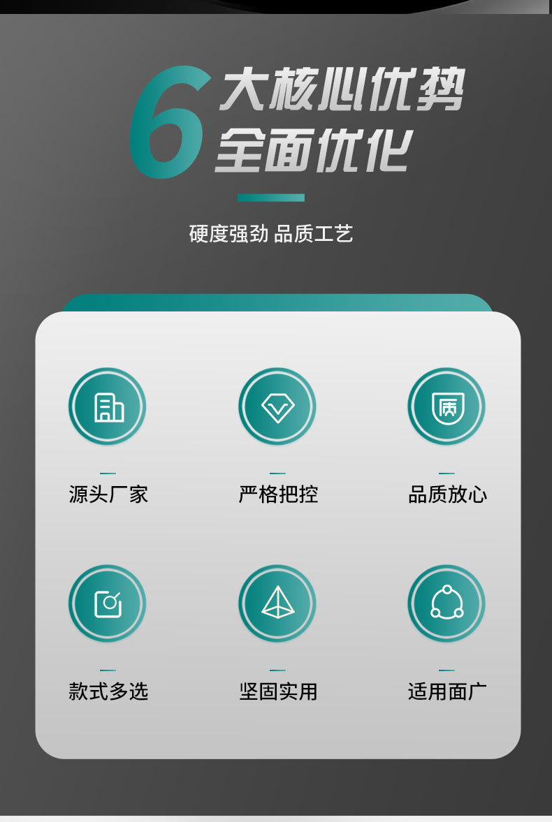 工具详情_03.jpg