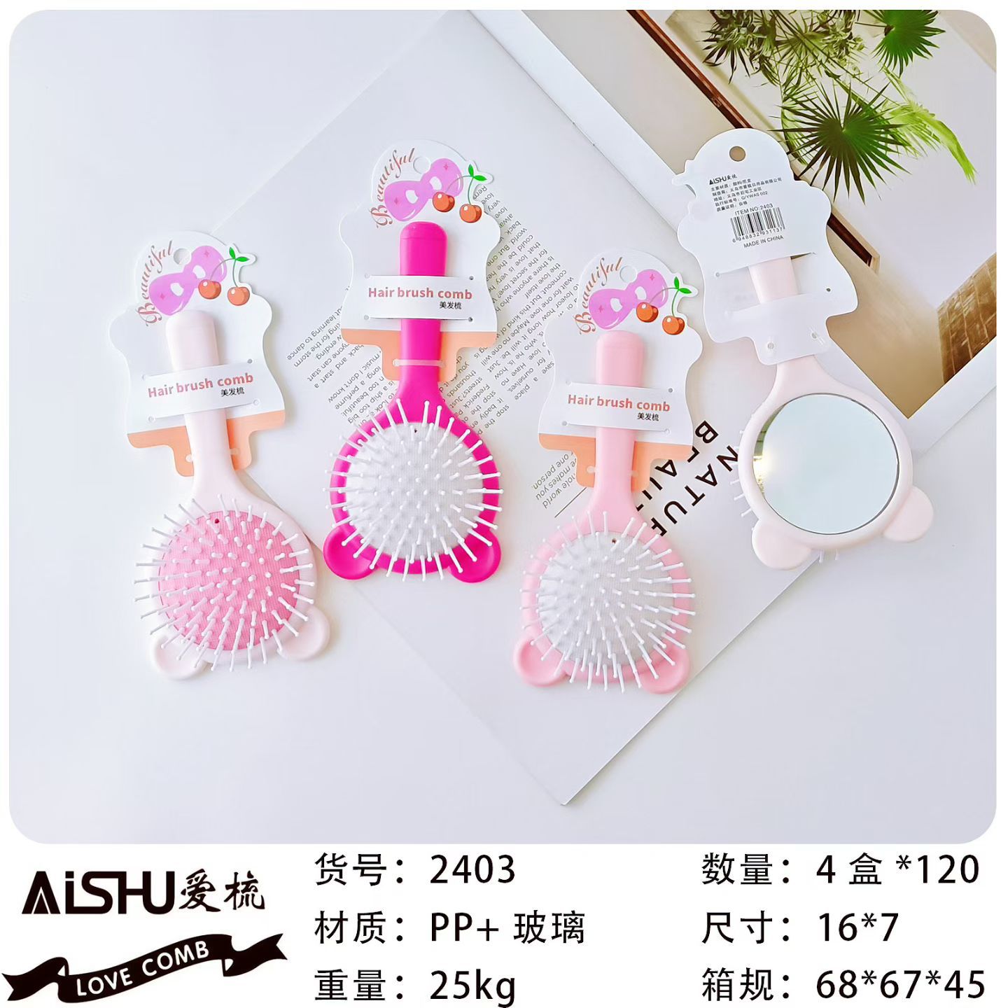 Peine masaje cuero cabelludo cojín aire profesional