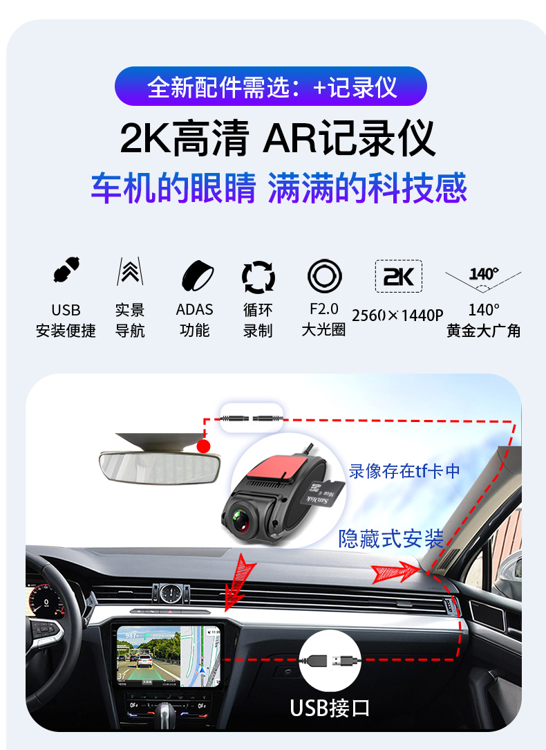 Suitable for Toyota Corolla, Levin, Camry, Fortuner, Rongfang, Highlander Central Control Screen and Large Screen Navigation