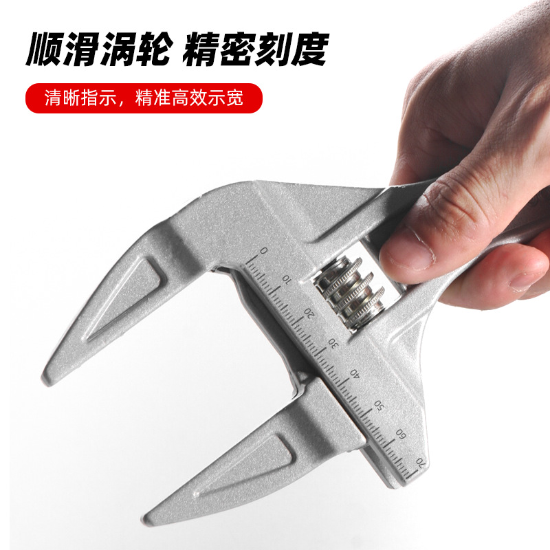 ✅铝合金卫浴扳手多功能扳手6-68mm短柄活动扳手水暖大开口扳