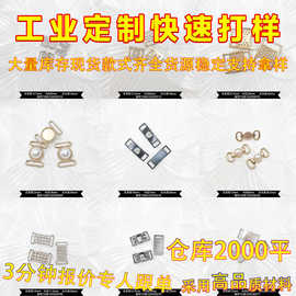 锌合金金属插扣大衣风衣腰带对拉扣女装调节链接扣箱包装饰配件