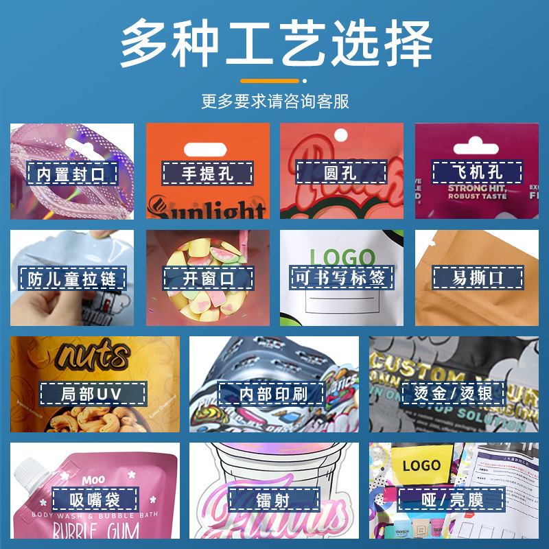 Bolsa de vacío de alimentos de nailon refrigerada por agua personalizada Bolsa de embalaje de conservación fresca transparente Impresión de congelación de mariscos comerciales brillantes