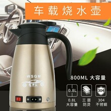 ܇�d늼ӟ��ˮ��100�ȟ��_ˮ��12v24؛��܇ͨ�ò��P䓱��ر���Ʒ